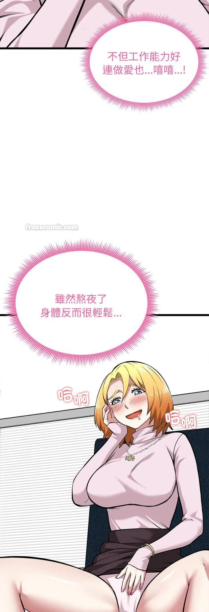 第17話