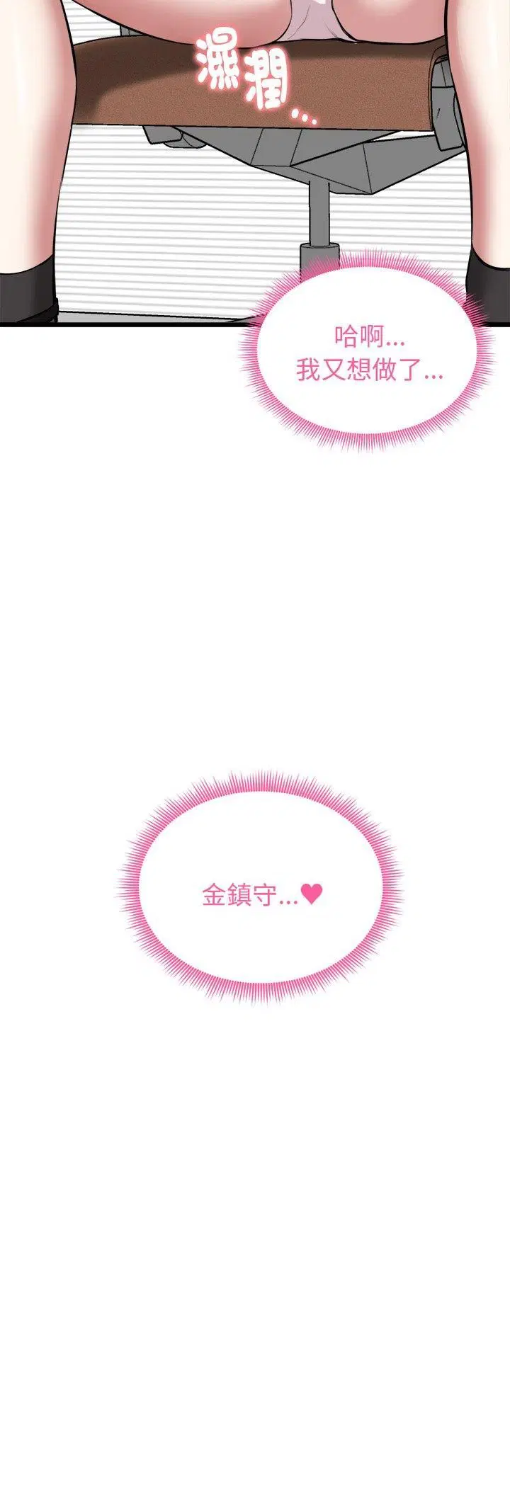 第17話