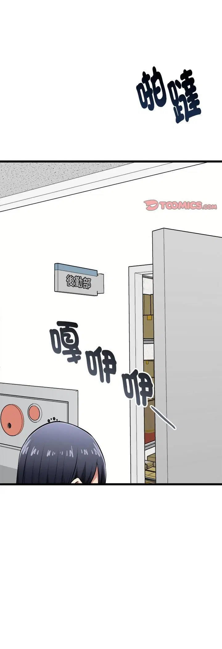 第17話