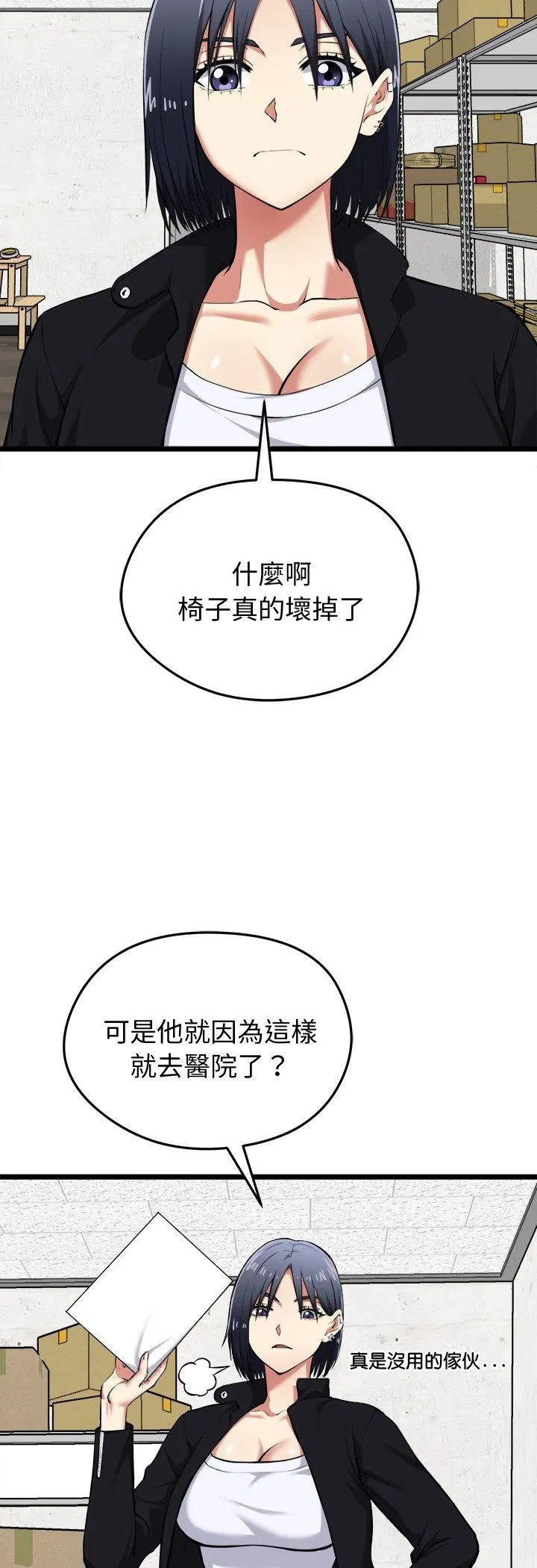 第17話