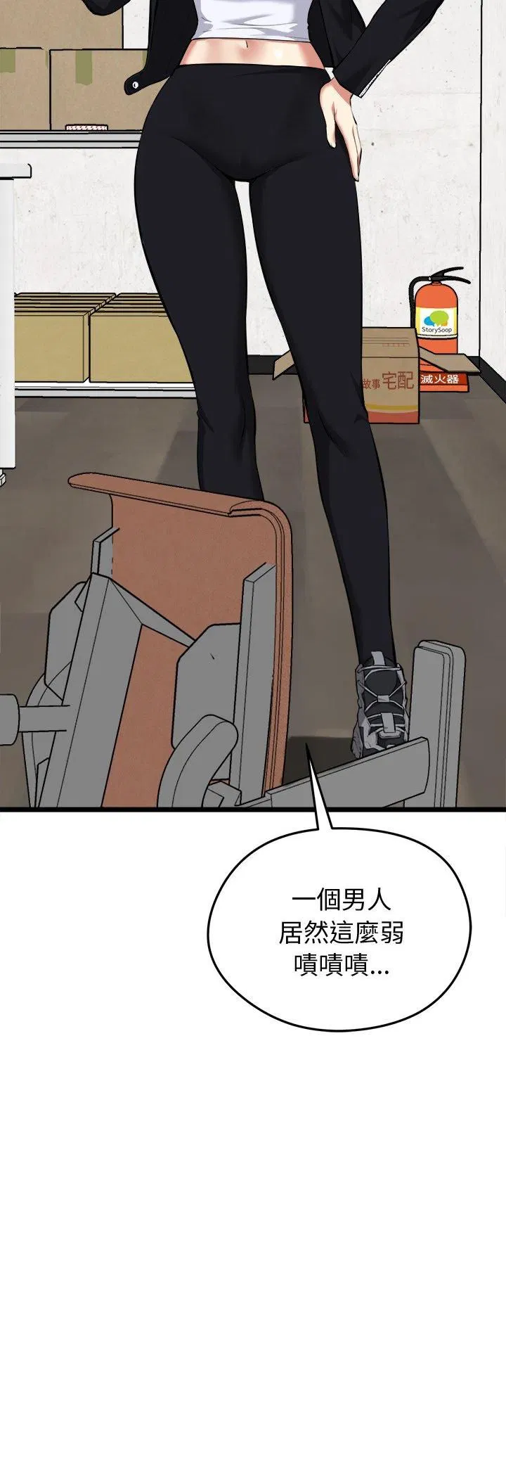 第17話