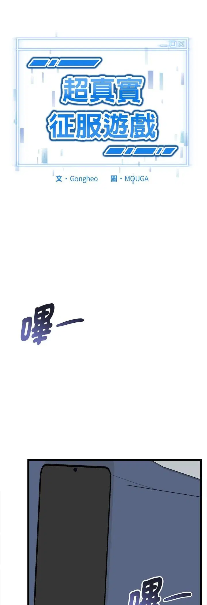 第17話