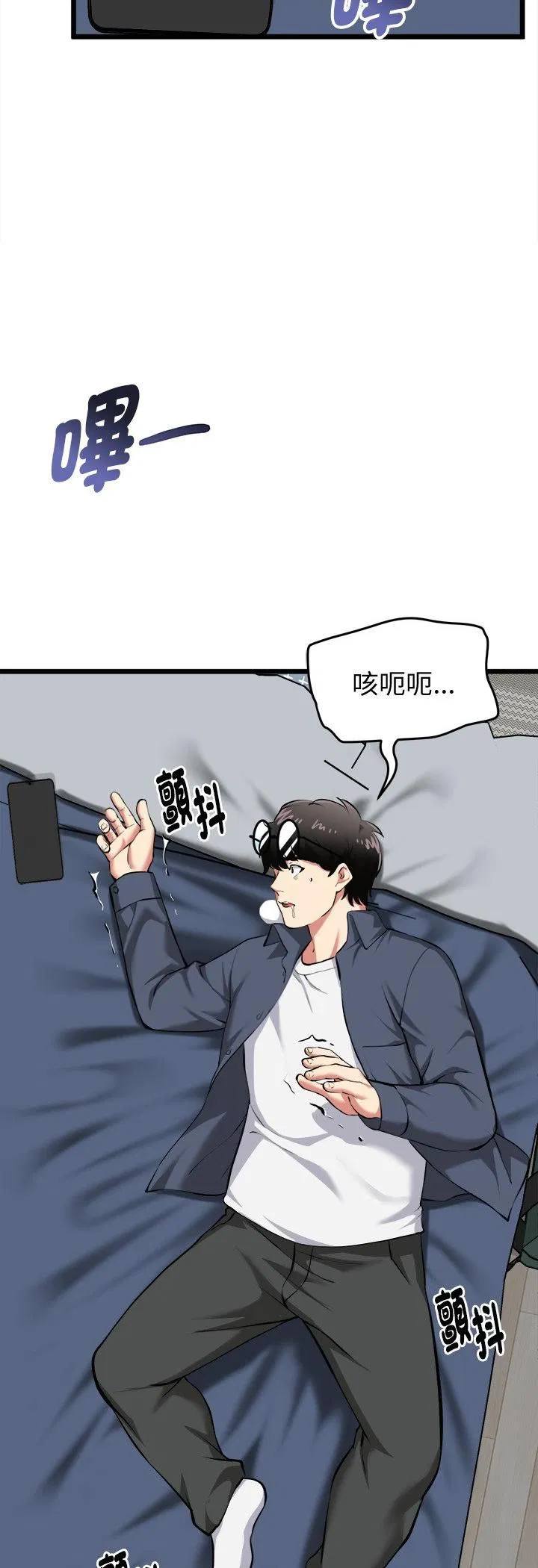第17話