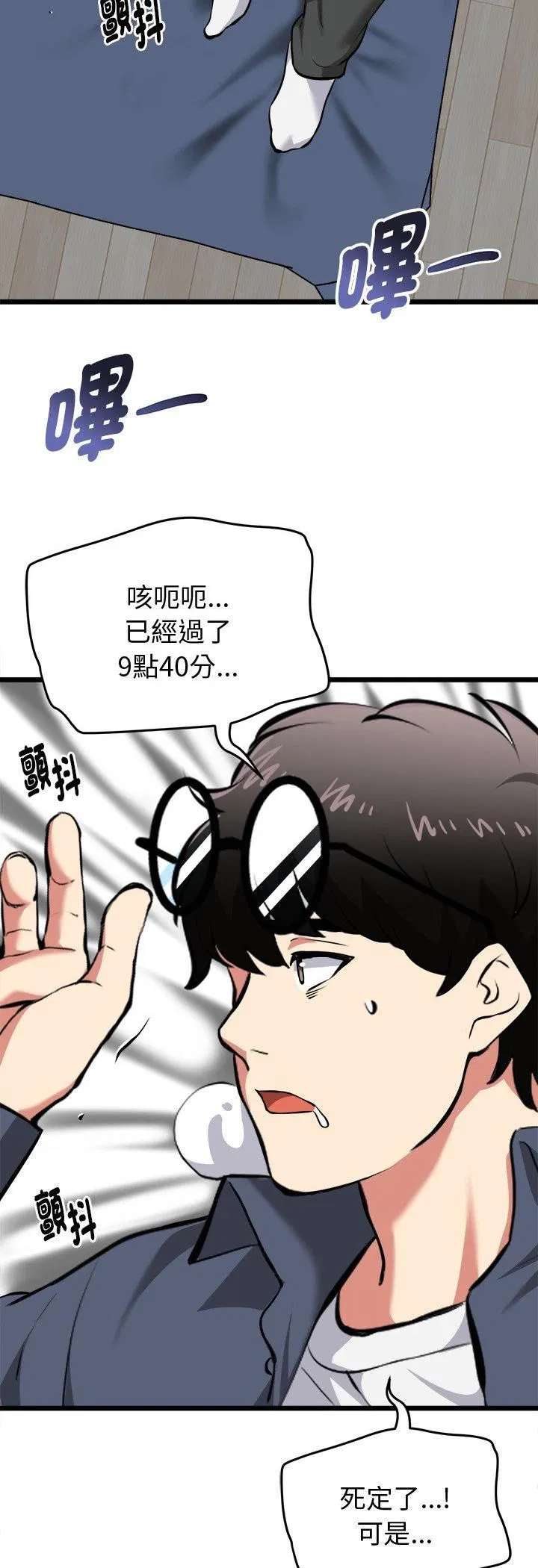 第17話