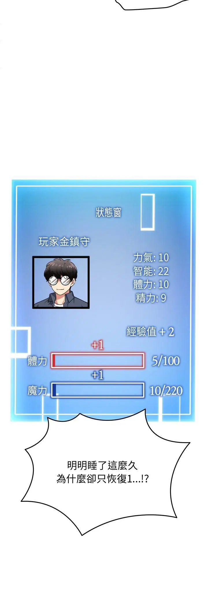 第17話