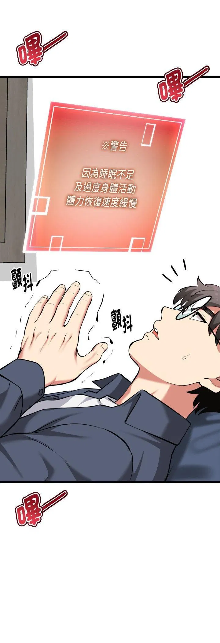 第17話