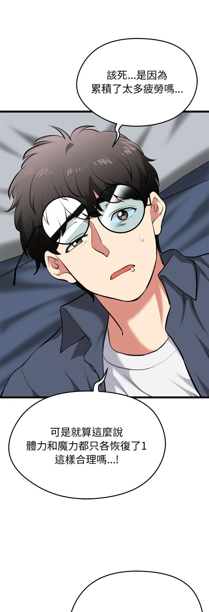 第17話