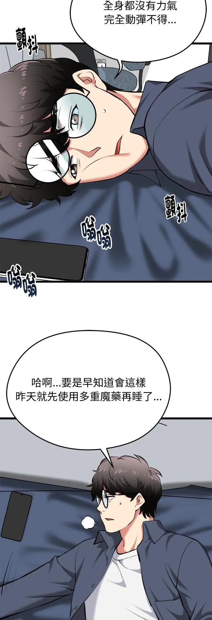 第17話