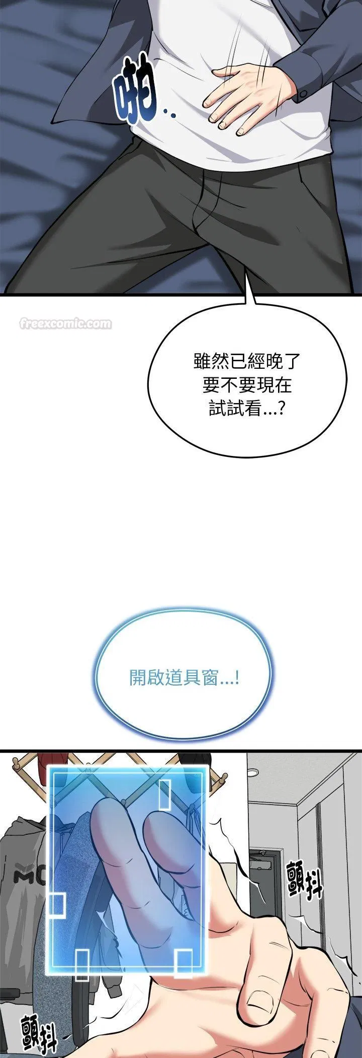 第17話