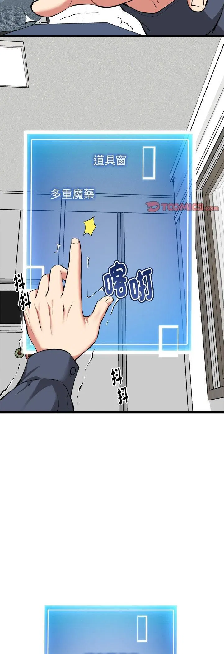 第17話