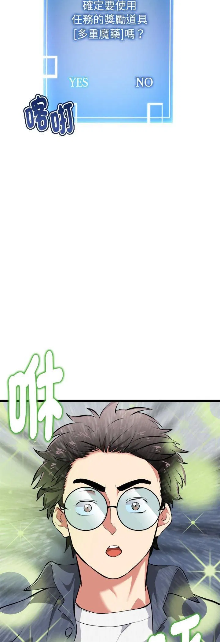 第17話