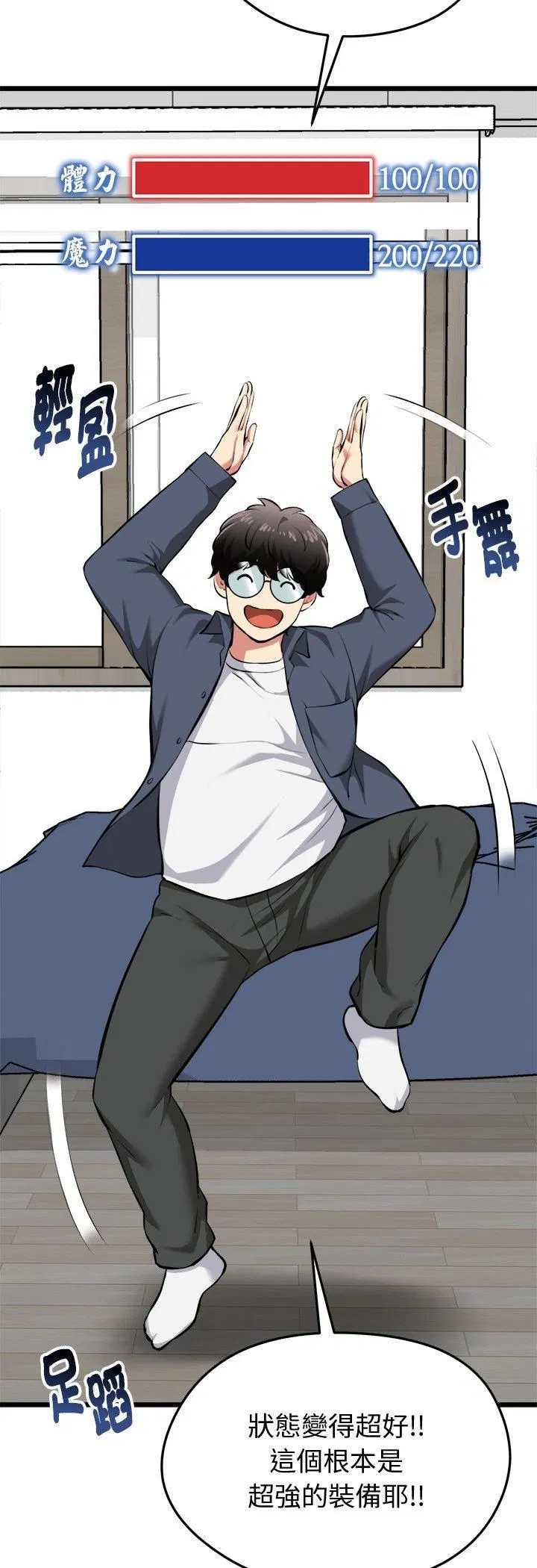 第17話