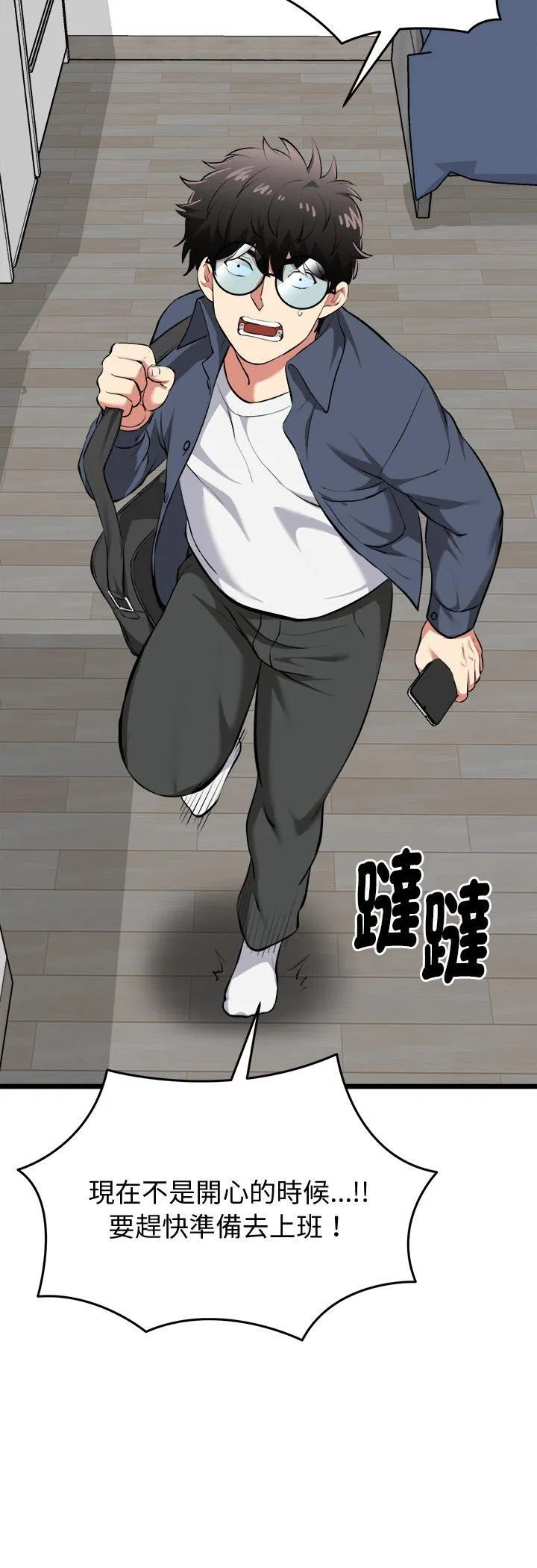 第17話