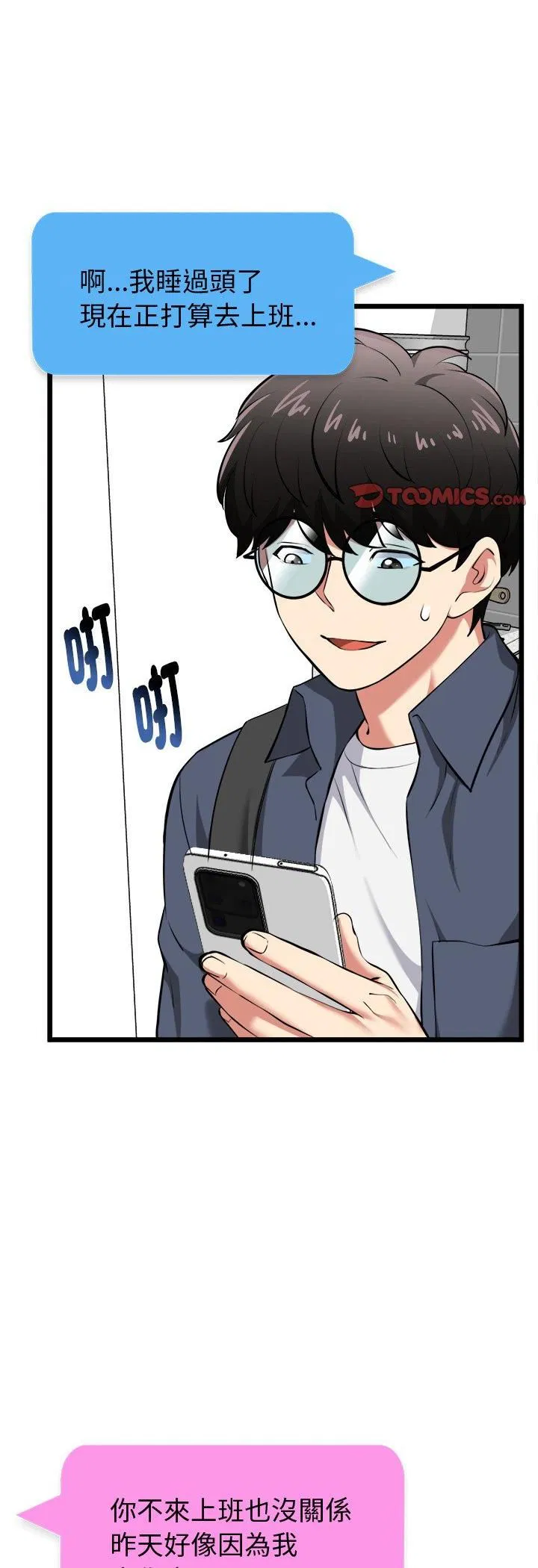 第17話