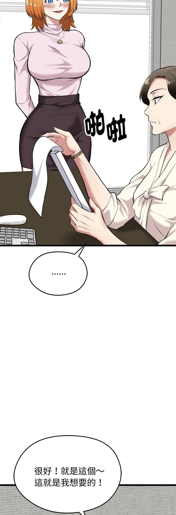 第17話