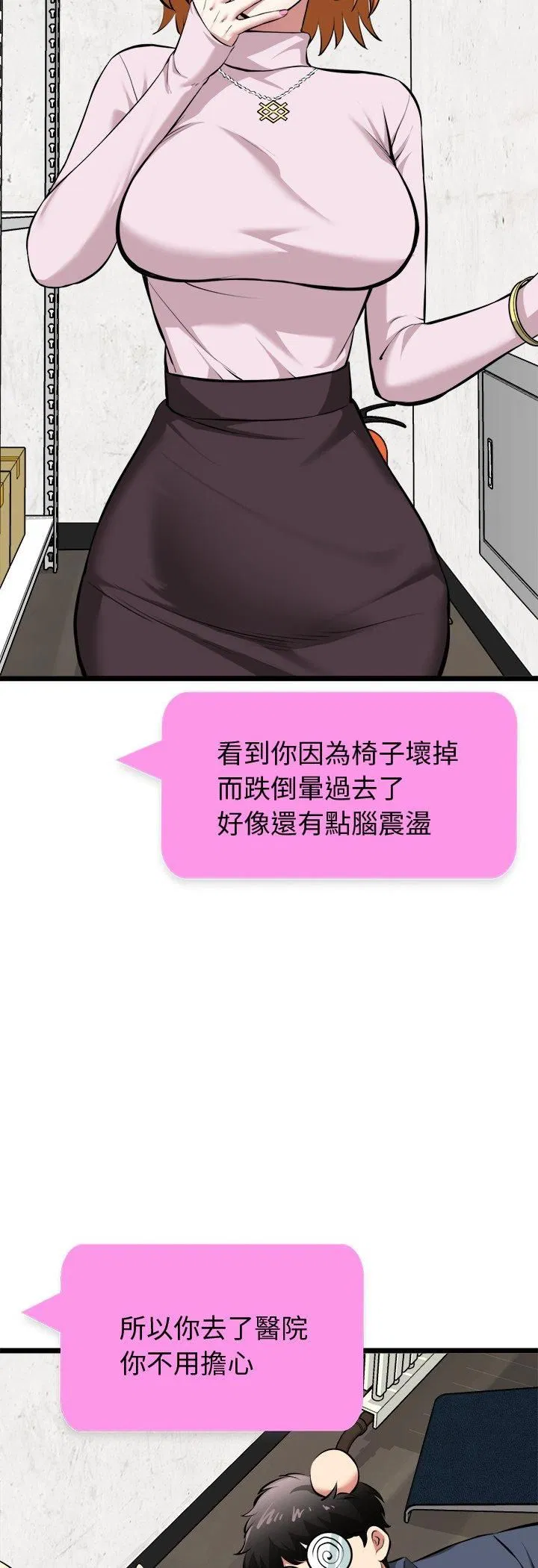 第17話