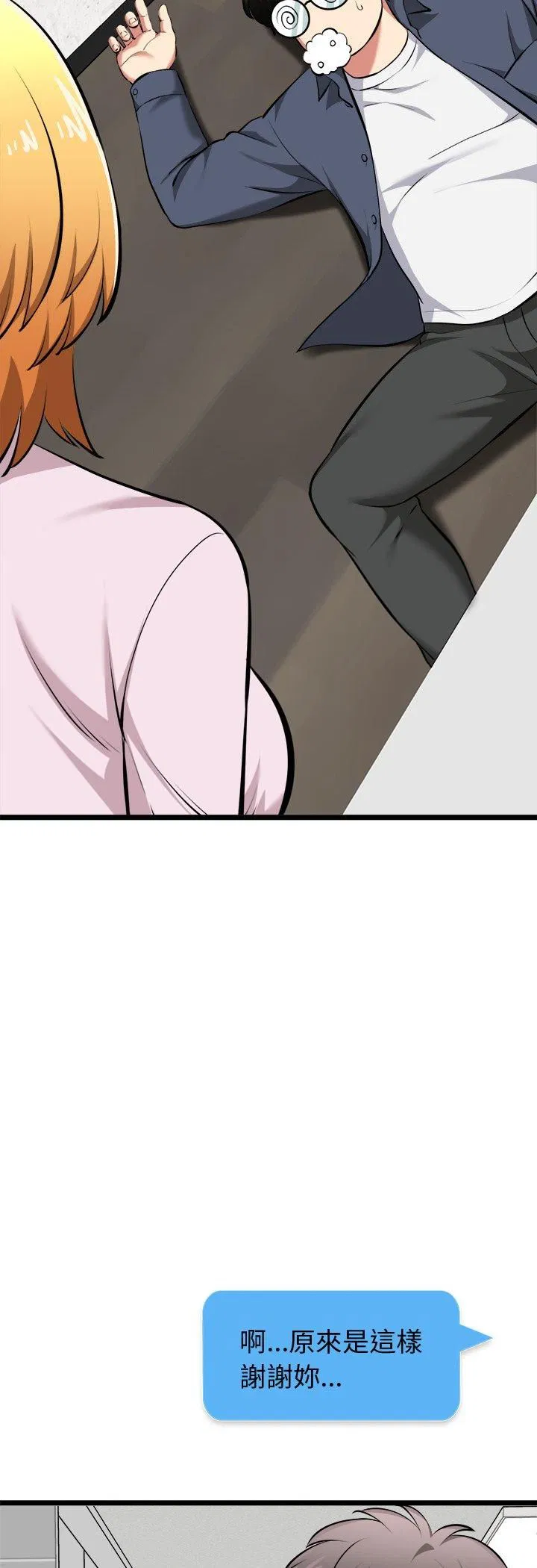 第17話