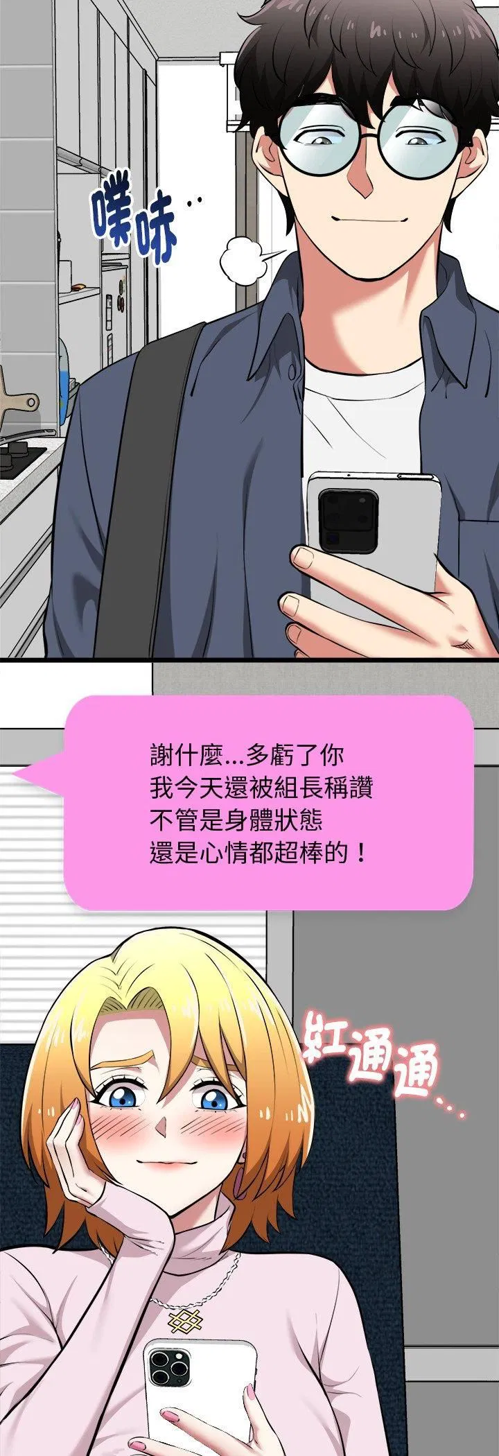 第17話