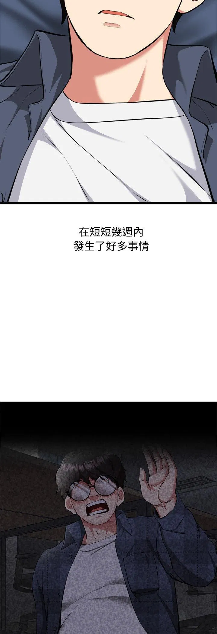第17話