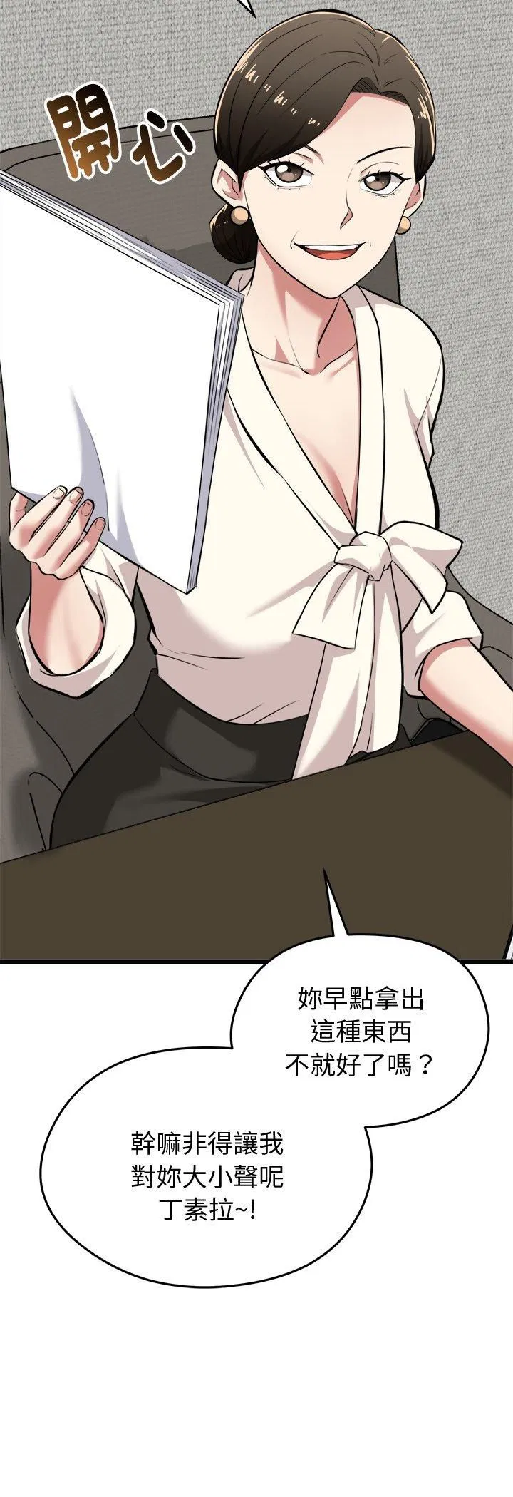 第17話