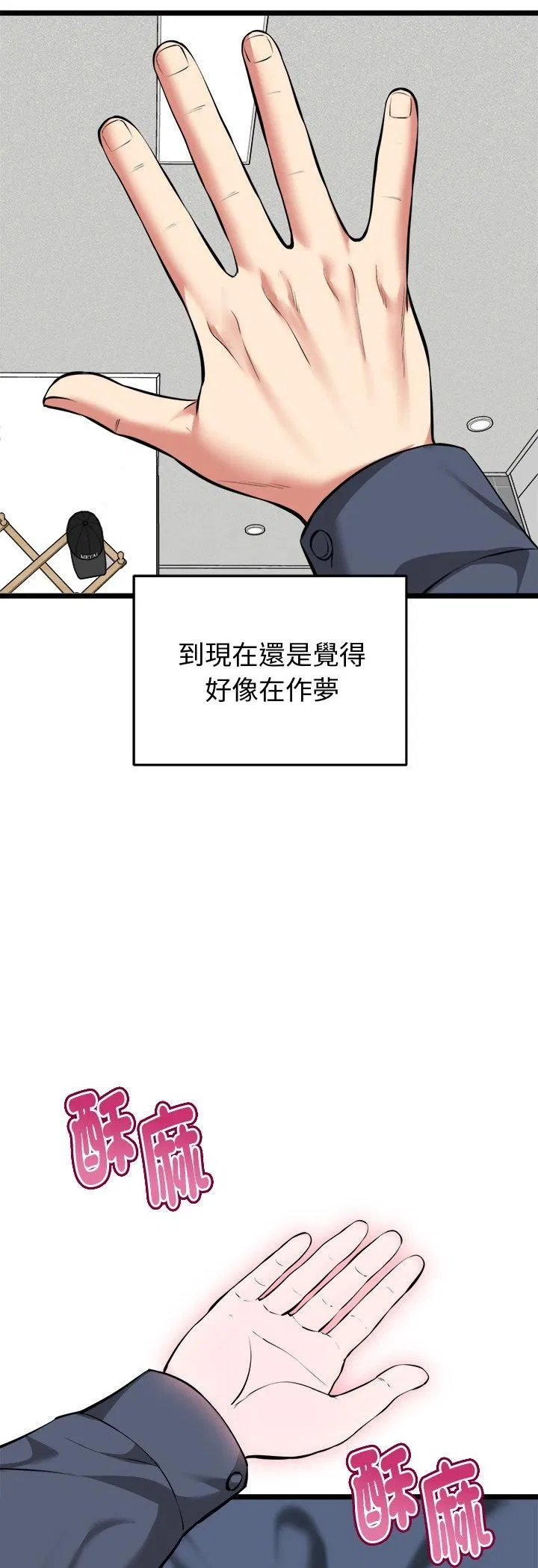 第17話