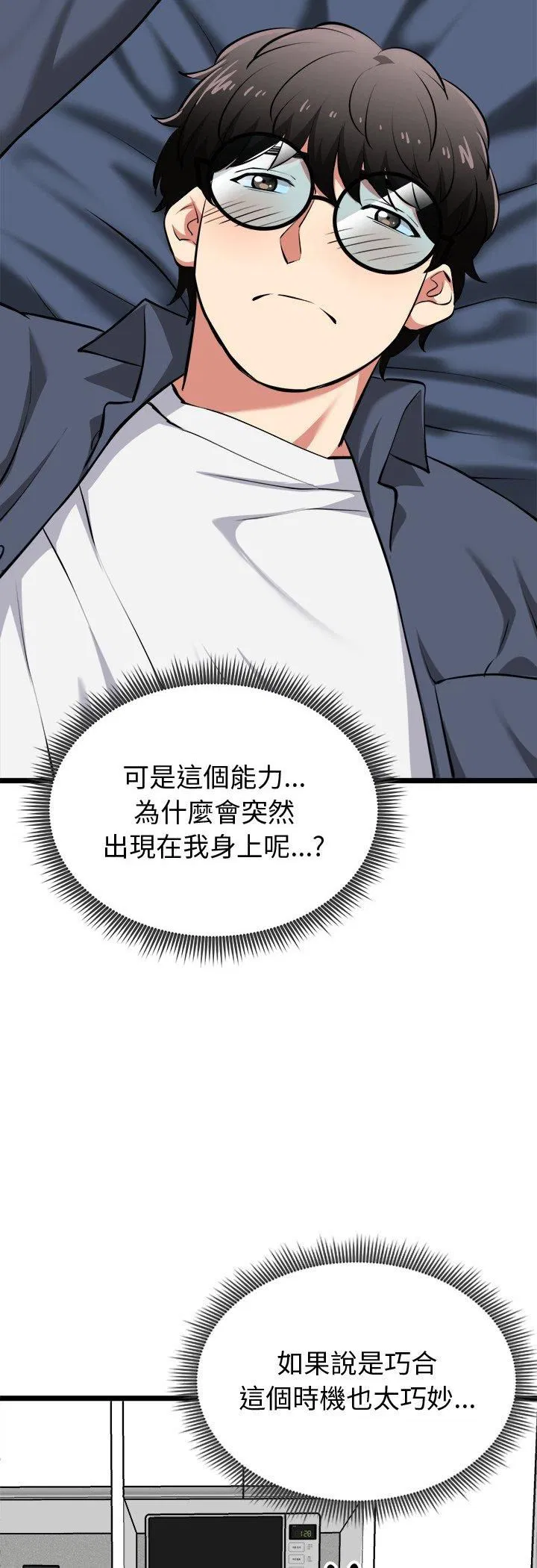 第17話