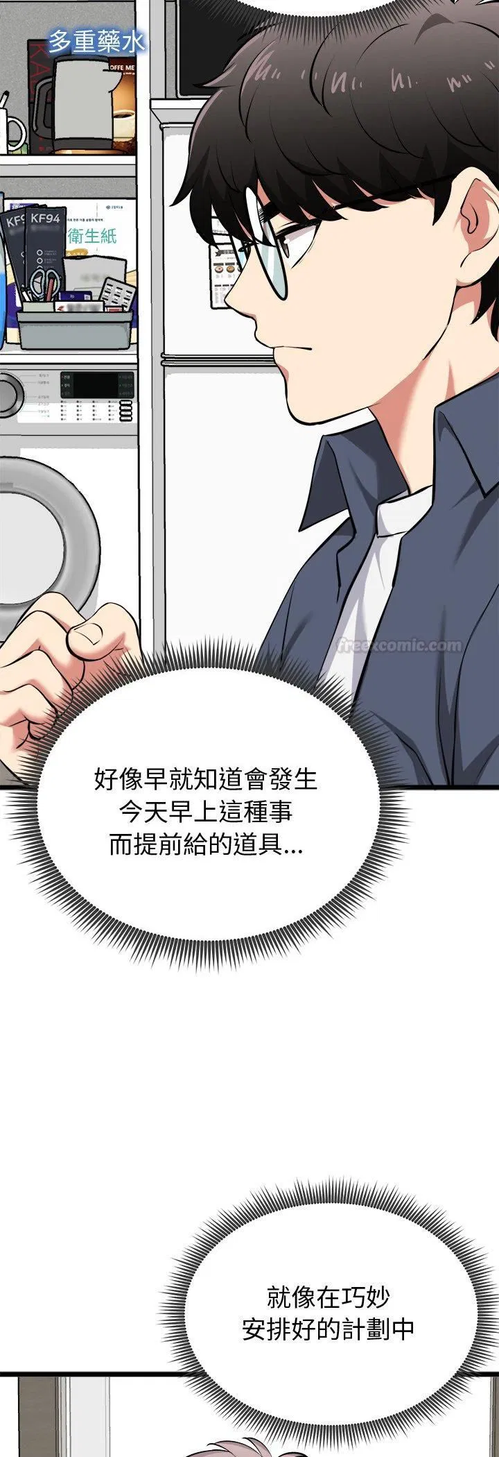 第17話