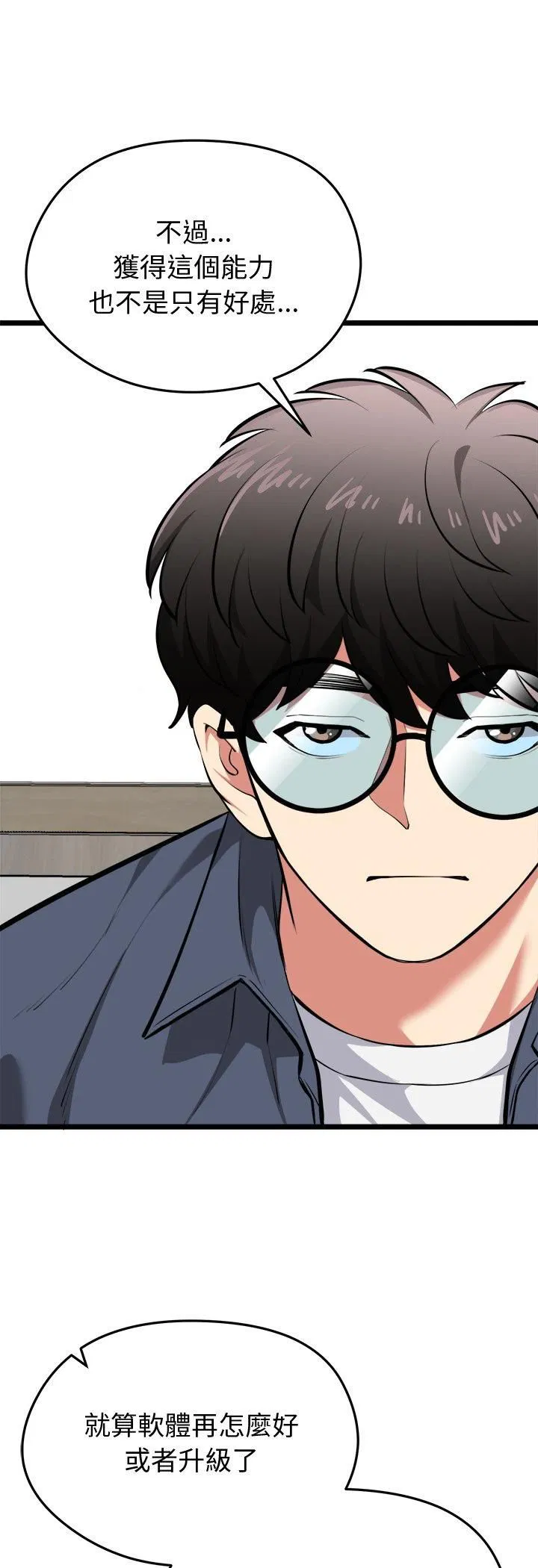 第17話