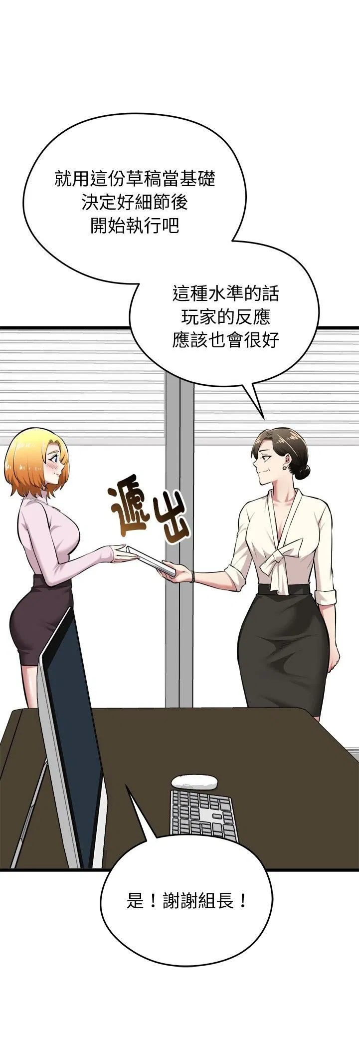 第17話