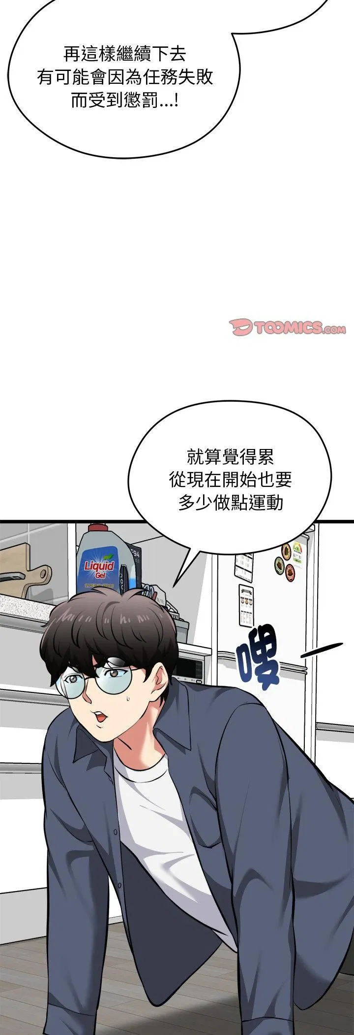 第17話