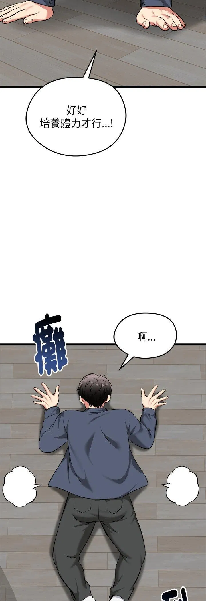 第17話