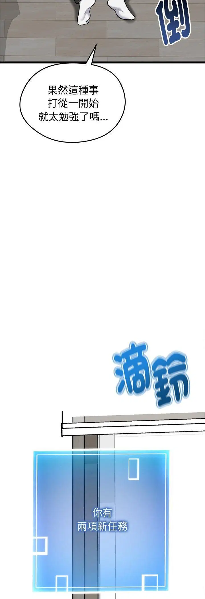 第17話