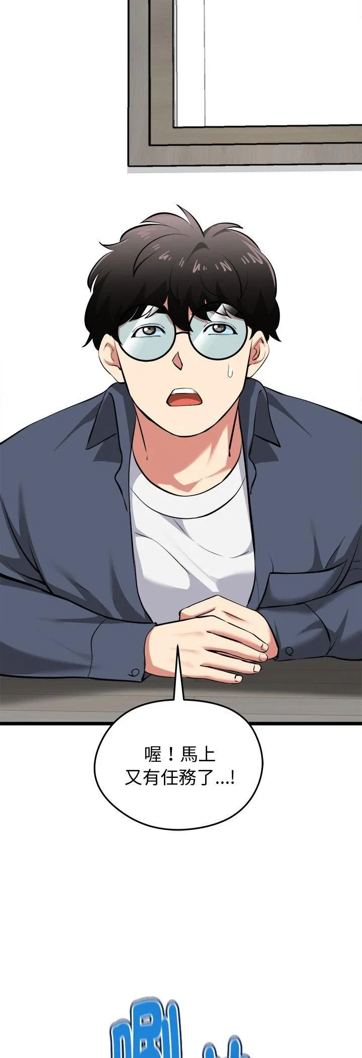 第17話