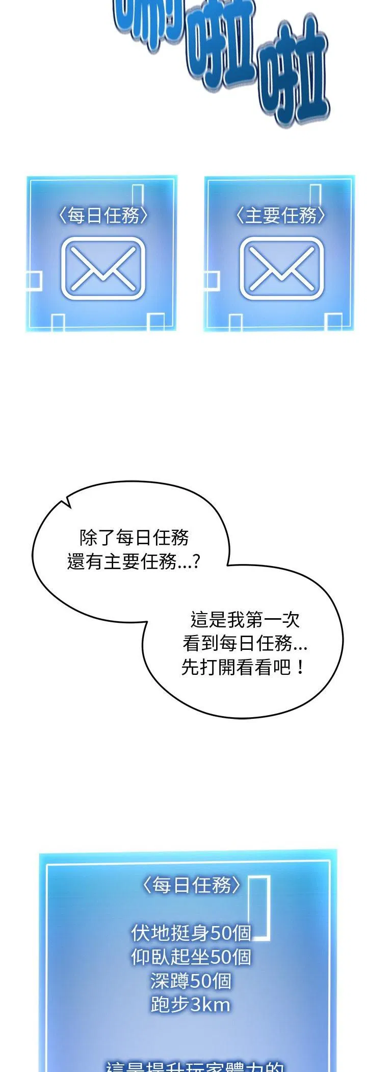 第17話