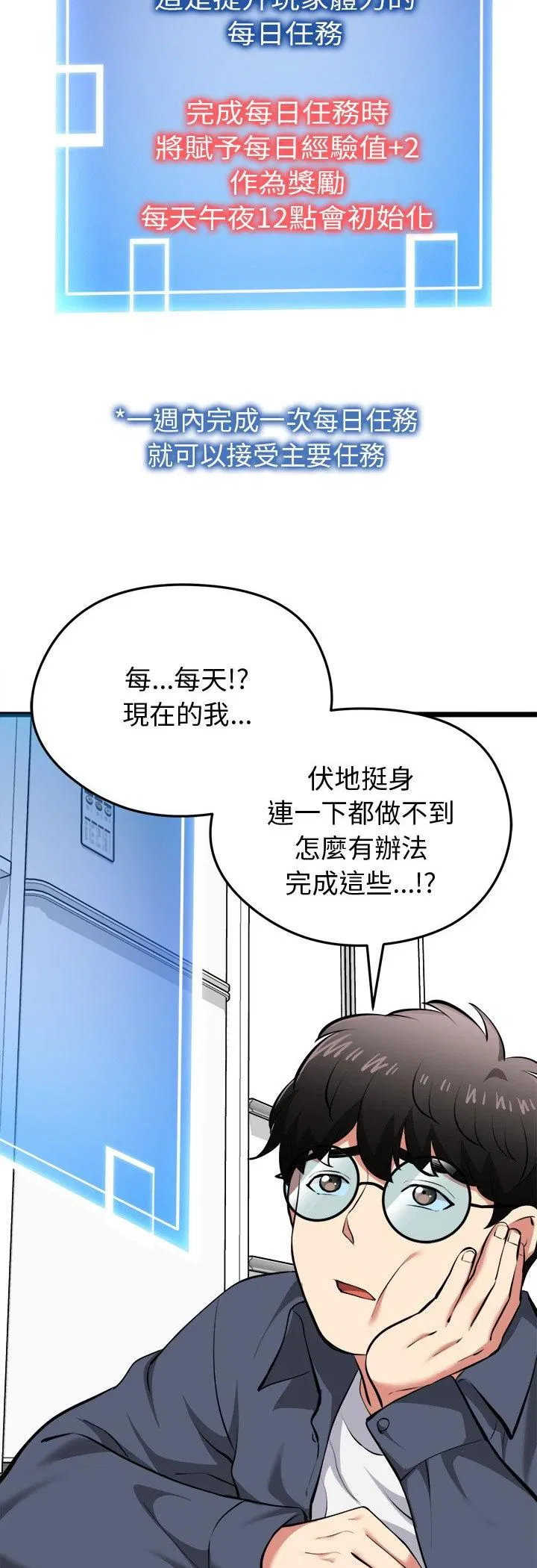 第17話