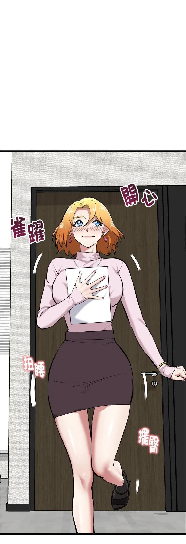 第17話