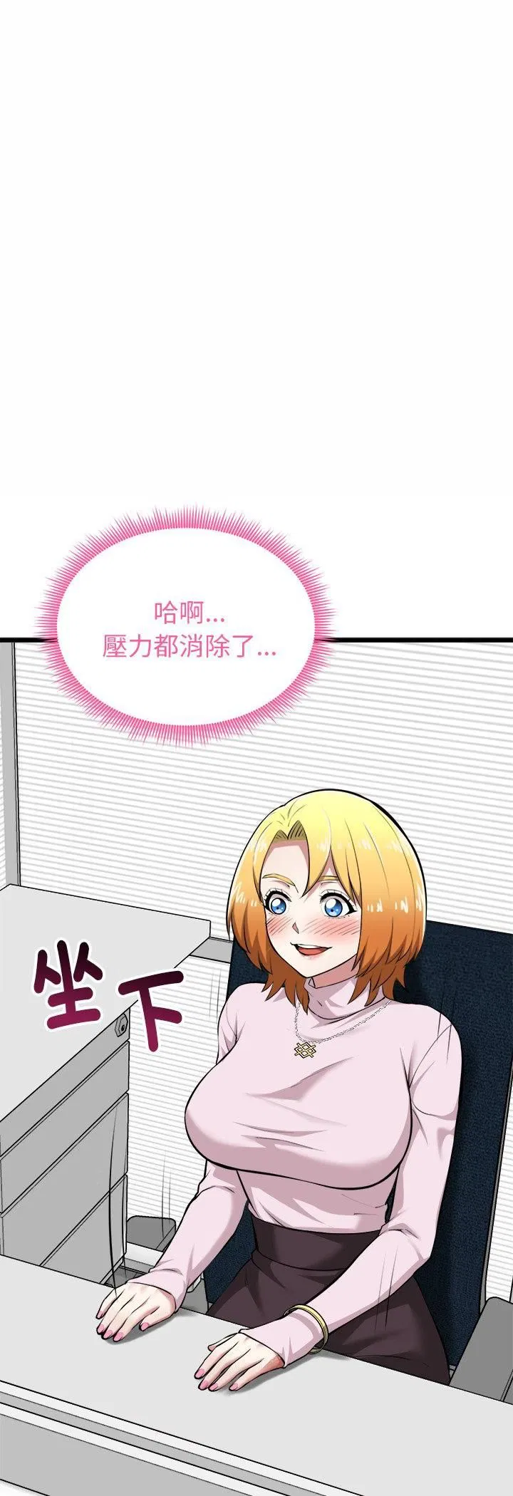 第17話