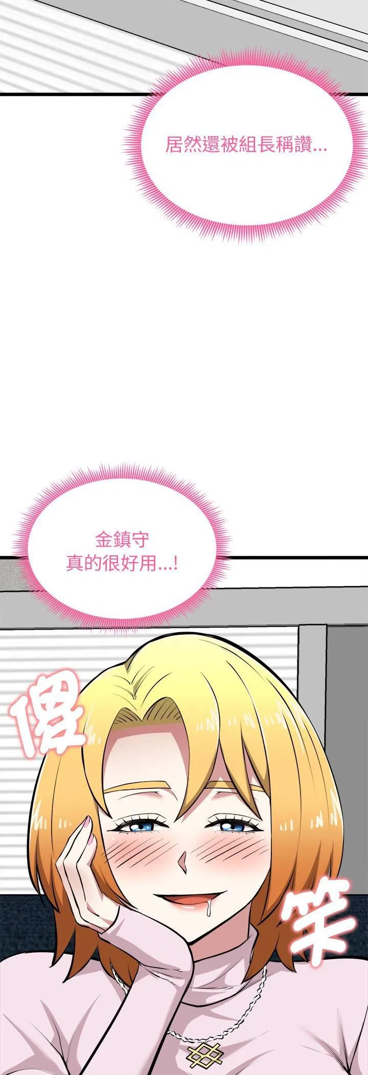 第17話