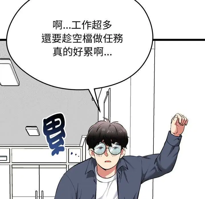 第18話