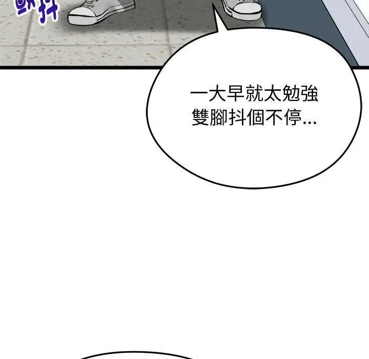 第18話