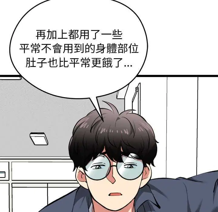 第18話
