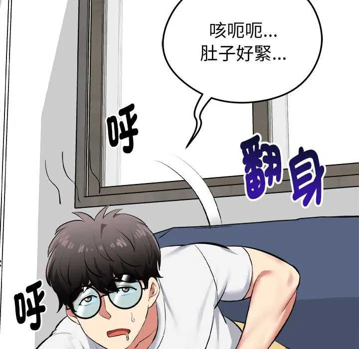 第18話