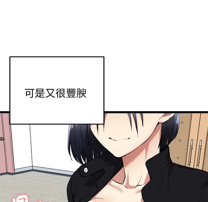 第18話