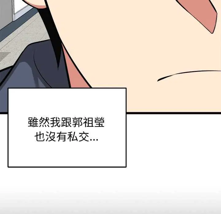 第18話