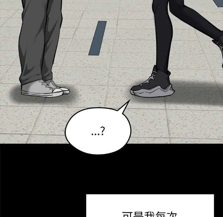 第18話