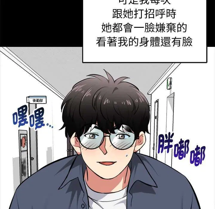 第18話