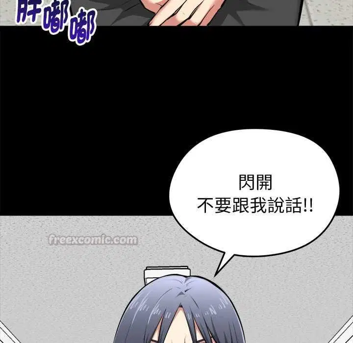 第18話
