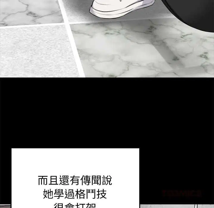 第18話
