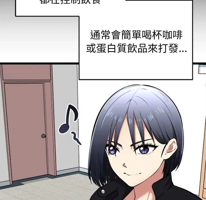 第18話