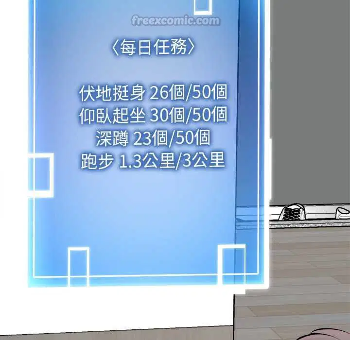 第18話